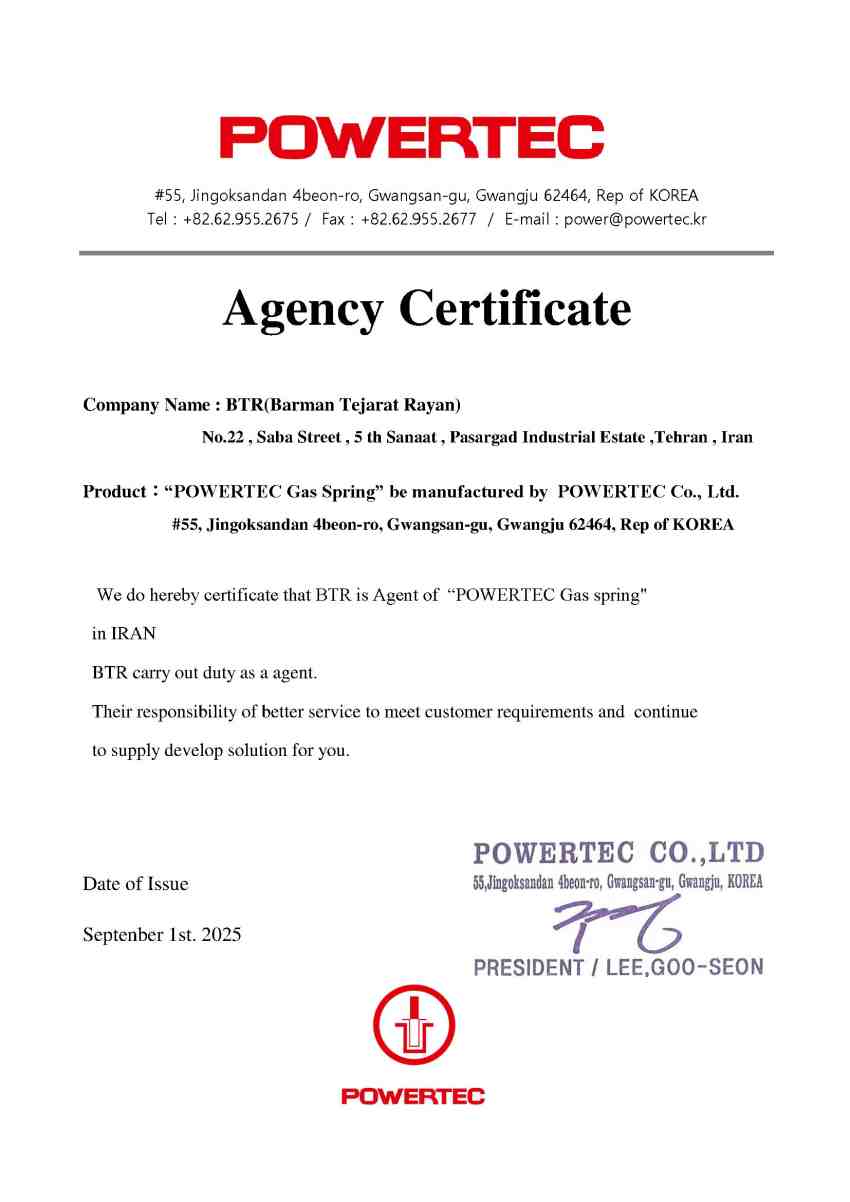 نمایندگی فنرگازی پاورتک powertec